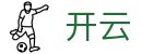 开云中国官方门户 - KaiYun · 中国区官方网站首页